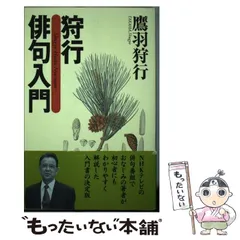 2026年最新】福井_保明の人気アイテム - メルカリ