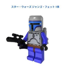 2025年最新】ジャンゴフェット legoの人気アイテム - メルカリ 