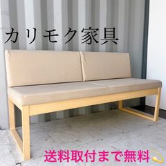 UNICO(ウニコ)カバーリングソファーベッドが買取入荷致しました