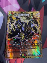 デュエルマスターズ　フミシュナ　クーゼン　各4枚 デュエルマスターズ フミシュナ 4枚 - メルカリ