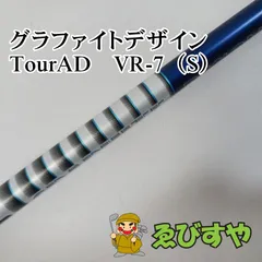 2024年最新】ツアーad vr 7sの人気アイテム - メルカリ