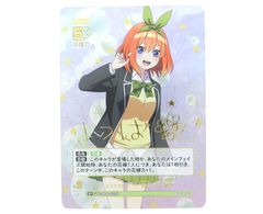 ヴァイス 五等分の花嫁 欲しかったもの 中野四葉 SSP - メルカリ