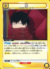 【中古】ユニオンアリーナ EX06BT/MHA-2-029[U]：煙