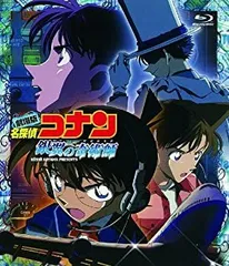 【中古】(未使用･未開封品)劇場版 名探偵コナン 銀翼の奇術師(マジシャン)(Blu-ray)