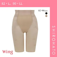 2025年最新】ガードル ワコール 82の人気アイテム - メルカリ