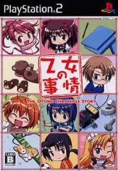 【中古】PS2ソフト 乙女の事情 [通常版]