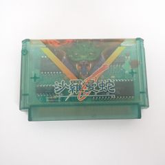 FC 沙羅曼蛇 ソフトのみ ファミコン コナミ