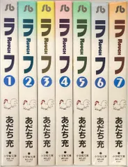 ナイン〔小学館文庫〕 (1) (小学館文庫 あB 11) | あだち 充 |本