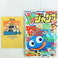 【希少】デジモン たまごっち ヨーカイザー マリオ 任天堂 他色々 Nintendo TOKYO/OSAKA] New Yoshi products are here!! The egg