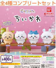 カプキャラ ちいかわ  全4種コンプリートセット  ガチャ