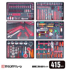 7段ツールボックス 高強度の鋼鉄製！ローラーキャビネット 重い