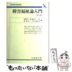 2023年最新】星野貞一郎の人気アイテム - メルカリ