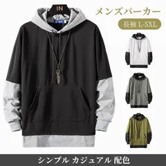 パーカー メンズ プルオーバーバーカー 長袖 フード付き トップス おしゃれ シンプル カジュアル 配色 ファッション 通勤 通学 春 秋 秋新作 秋物 定番nuol590