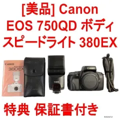 2023年最新】eos7 フィルムの人気アイテム - メルカリ