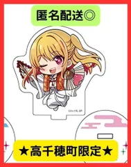【推しの子】限定品 星野ルビー アクスタ 高千穂限定 ミニキャラ 人気 コラボ アクリルスタンド 匿名配送 アニメ グッズ 地域限定 期間限定