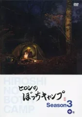 2025年最新】ヒロシのぼっちキャンプの人気アイテム - メルカリ