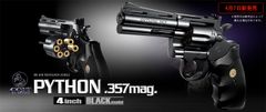 東京マルイ 低年齢向 コルトパイソン.357マグナム 4インチ BK