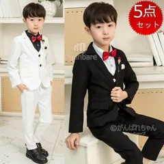 2024年最新】蝶ネクタイおまけ 入学式 スーツの人気アイテム - メルカリ 