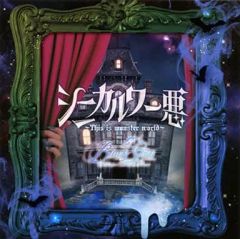 GARNET CROW」REMIXES - メルカリ