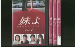 フジテレビドラマ　妹よ　レーザーディスク6枚組 フジテレビドラマ 妹よ レーザーディスク6枚組 2025年最新