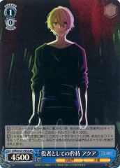 [중고]바이스슈바르츠 OSK/S121-092S[SR]:(홀로) 배우로서의 모지 아쿠아