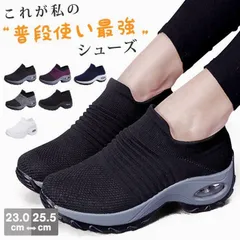 レディース シューズ スニーカー 靴 スリッポン 厚底 軽量 インソール おしゃれ 幅広 ウォーキング 歩きやすい ジム 履きやすい 疲れにくいqiji04