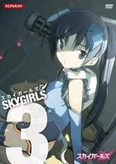 2026年最新】スカイガールズ dvdの人気アイテム - メルカリ