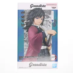 2025年最新】Grandista TOMIOKA GIYUの人気アイテム - メルカリ
