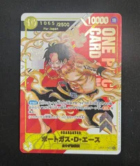 フラッグシップ ポートガス・D・エース for Japan未開封 ポートガス・D・エース (未開封/Japan/シリアル) 【SEC