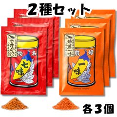 Supreme Yawataya Isogoro スパイスセット 3種 - メルカリ