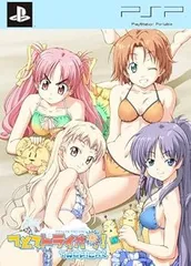 てとてトライオン! TROPICAL初回限定版 - PSP