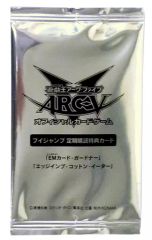 激レア【当時物・未開封】遊戯王 トーナメントパック 2013 Vol.4 絶版