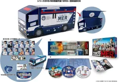 新品未開封★劇場版『TOKYO MER～走る緊急救命室～』 ERカー型収納BOX仕様 超豪華版 【初回生産限定版】 [Blu-ray] ブルーレイ 鈴木亮平 , 賀来賢人 (出演) 【安心・匿名配送】メルカリShops：グッドバリューが出品