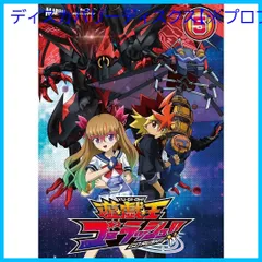 2025年最新】遊戯王ゴーラッシュDVDの人気アイテム - メルカリ