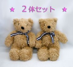 クマのぬいぐるみ　2体セット　ベージュ　高さ 42cm　くま 熊　ふわふわ　カワイイ　コレクション