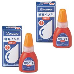 【人気商品】20ml 顔料系 2本セット 補充インキ 朱色 Xスタンパー XLR-20N シャチハタ