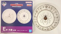 BANDAI SPIRITS 一番くじ HUNTER×HUNTER REVENGE OF SCARLET E賞 幻影旅団ロゴ 大皿