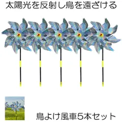 2023年最新】鳩よけの人気アイテム - メルカリ