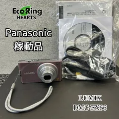 Amazon | パナソニック デジタルカメラ ルミックス リュクス
