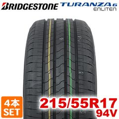 【2024年製】 送料無料 BRIDGESTONE 215/55R17 94V TURANZA 6 ENLITEN トランザ ブリヂストン ノーマルタイヤ 夏タイヤ サマータイヤ 4本セット