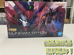 2024年最新】新機動戦記ガンダムW RG ガンダムエピオンの人気アイテム