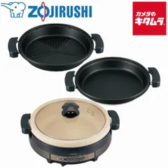 新品未開封　ZOJIRUSHI グリル鍋 EP-RW30-TA ブラウン 象印 グリル鍋 ZOJIRUSHI あじまる EP-RW30-TA ブラウン グリル