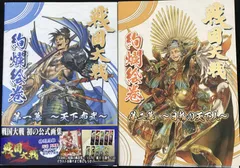 2026年最新】戦国大戦 tcgの人気アイテム - メルカリ
