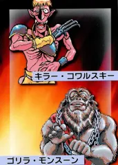 プロレスフィギュア　キングコングバンディ2体　キラーコワルスキー1体　3体セット プロレスフィギュア キングコングバンディ2体 キラー