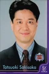 2025年最新】フジテレビアナウンサーの人気アイテム - メルカリ