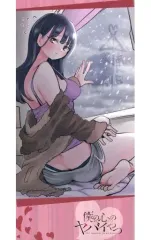 Amazon.co.jp: 僕の心のヤバイやつ セガUFO限定 山田杏奈