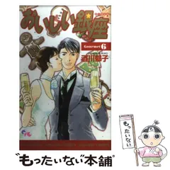 2025年最新】銀座川の人気アイテム - メルカリ 