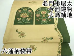 2025年最新】木屋太の人気アイテム - メルカリ