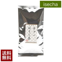 伊勢 丸中製茶 伊勢茶 ギャバ ほうじ茶 メール便 送料無料 80g （ ギャバ ギャバ茶 ギャバロン 茶葉 無添加 国産 三重県産 おすすめ 焙じ茶 gaba ）