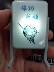 dmax ミニチュア光る看板　50個セット dmax様 専用 ミニチュア光る看板 50個セット - メルカリ